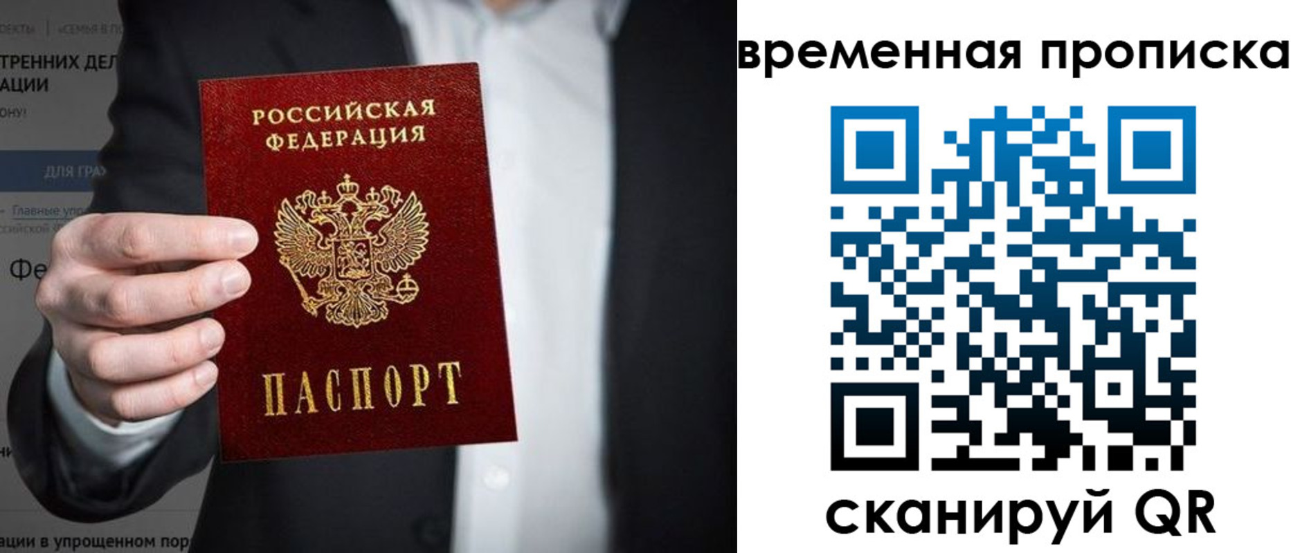 регистрация для школы в Шебекино